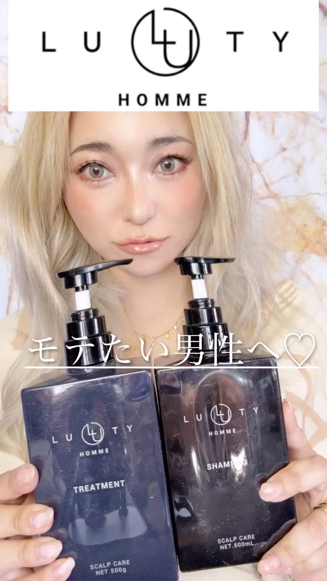 LUTY HOMME ルーティー オム シャンプー 400ml │ ビューティーパーク