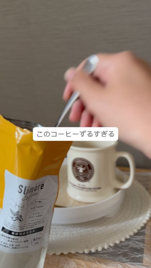 SlimoreCoffee(スリモアコーヒー)｜≪公式≫新日本製薬オンラインショップ