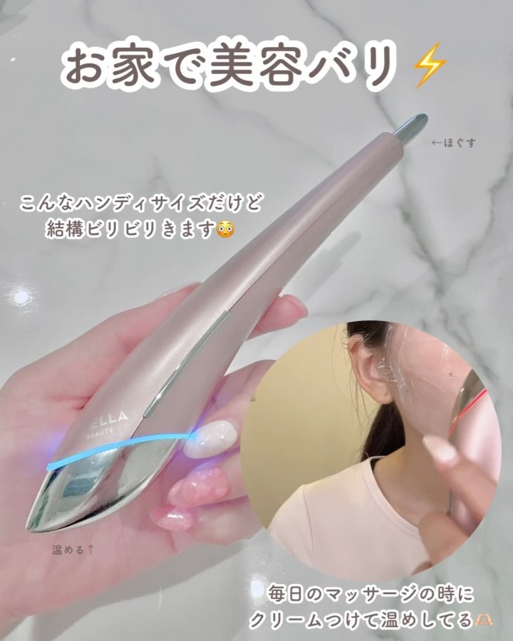 カメとウサギ　　STELLA 美顔器 ホワイト2.0 正規販売店】ステラボーテ ビューティ フェイス スティック 2.0