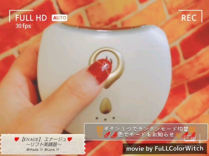 正規店】エナージュ フェイス用EMS美顔器 リフト美顔器 ホット＆クール