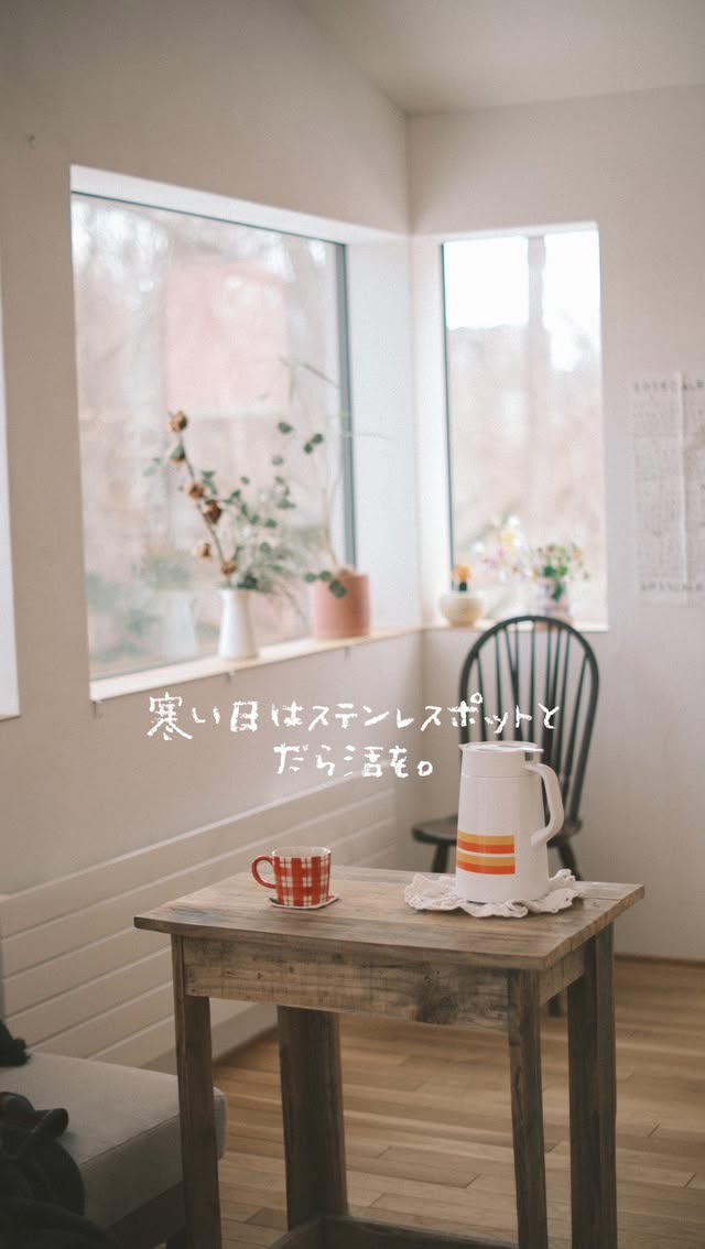 真空断熱ステンレスポット＜プッシュレバータイプ＞ PWO-T120