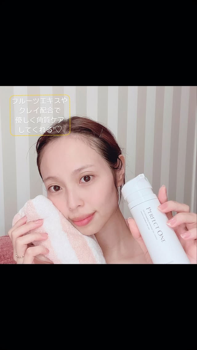 PERFECT ONE（パーフェクトワン）｜新日本製薬オンラインショップ