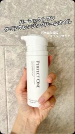 【31日まで激安特価！】clear.proクレンジングオイル・バーム 6点セット 31日まで激安特価！】clear.proクレンジングオイル・バーム 6点