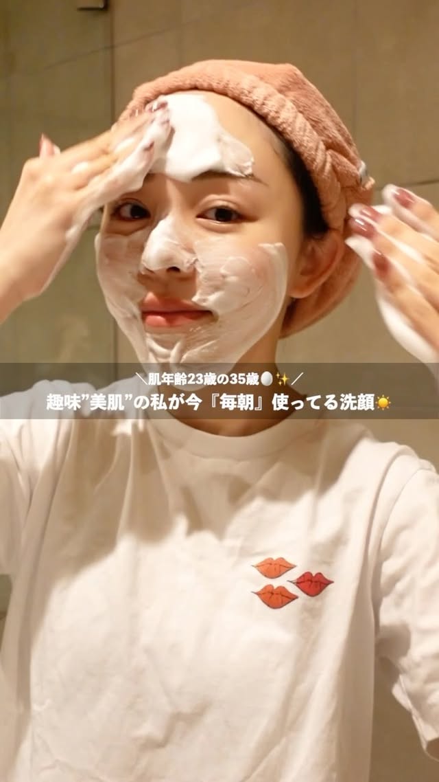 洗顔フォームと詰め替え ちふれ 泡洗顔 詰替用 | マツキヨココカラオンラインストア