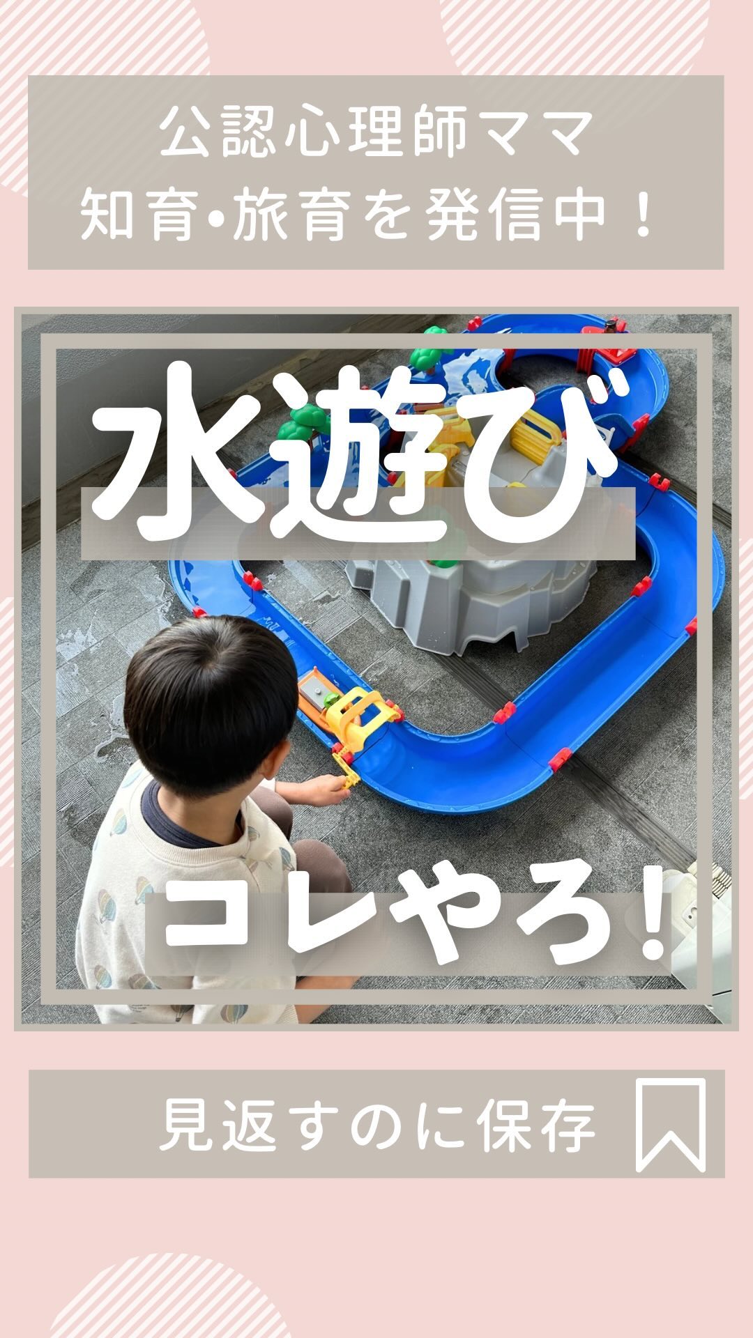 ボーネルンド オンラインショップ