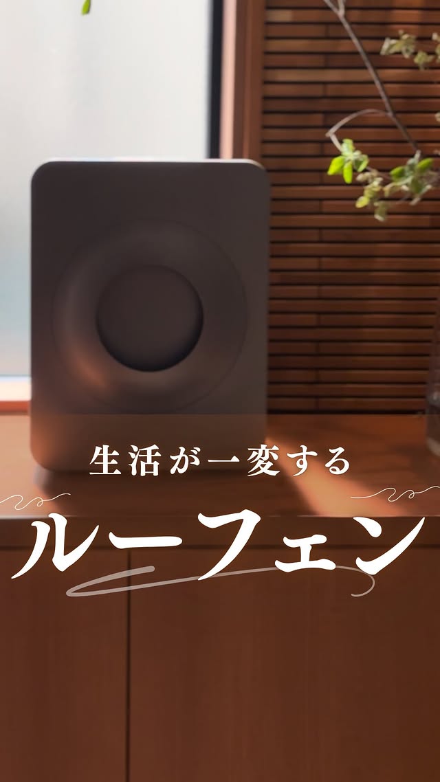 超激安‼️開封しただけ ほぼ新品！　Ioofen 生ゴミ処理機 予備付き。 Amazon | loofen（ルーフェン）生ゴミ処理機 家庭用 助成金対象
