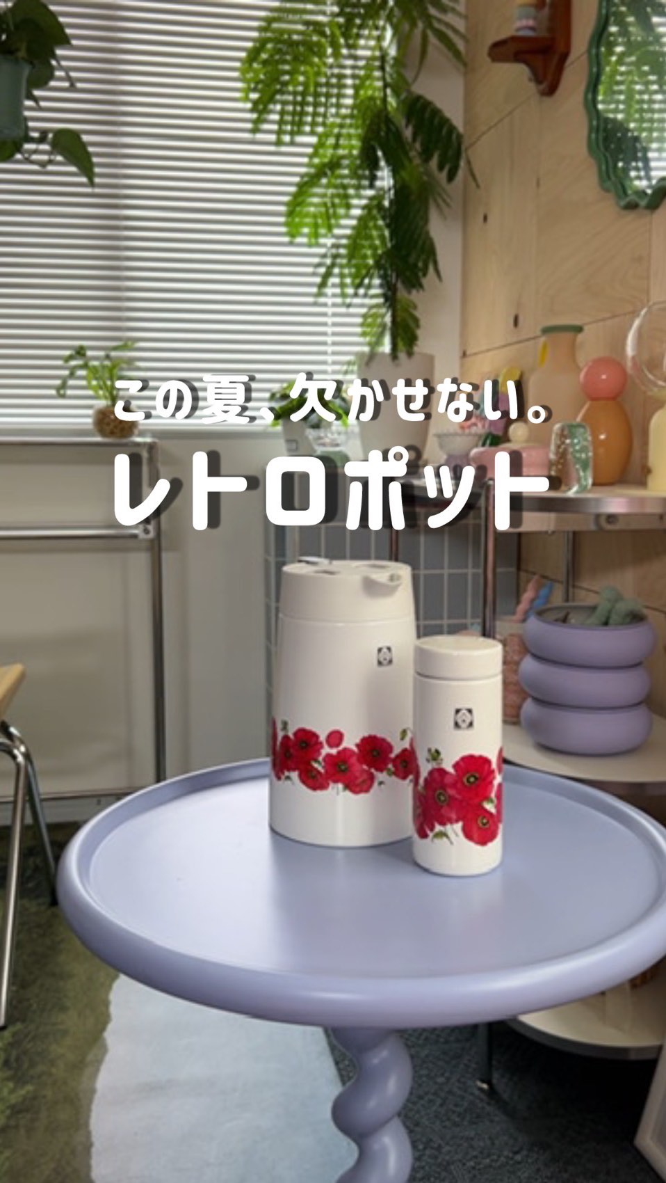 ステンレポット 真空断熱ステンレスポット＜プッシュレバータイプ＞ PWO-T120