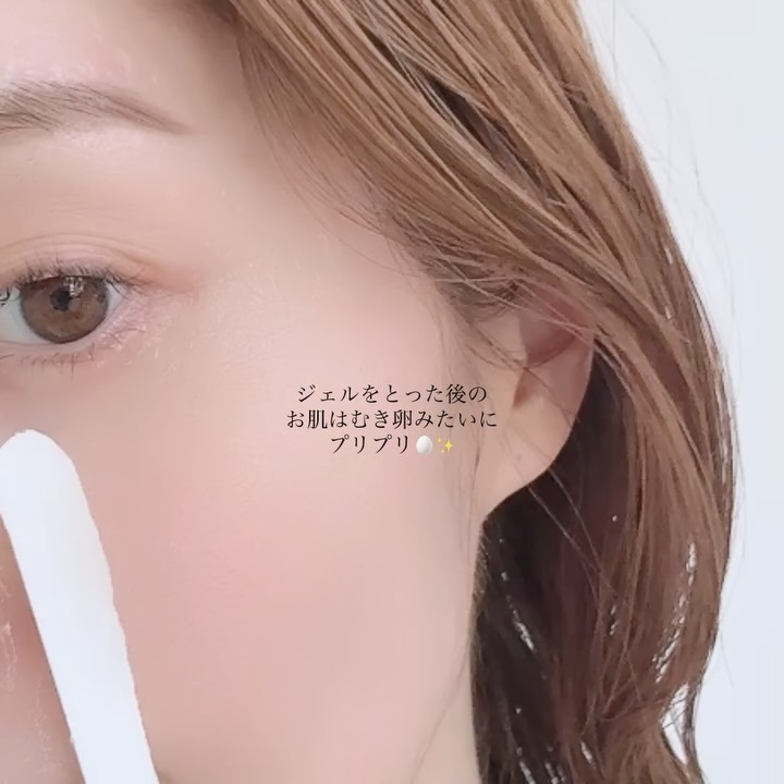 アクネスラボ 相澤メソッド 炭酸パック