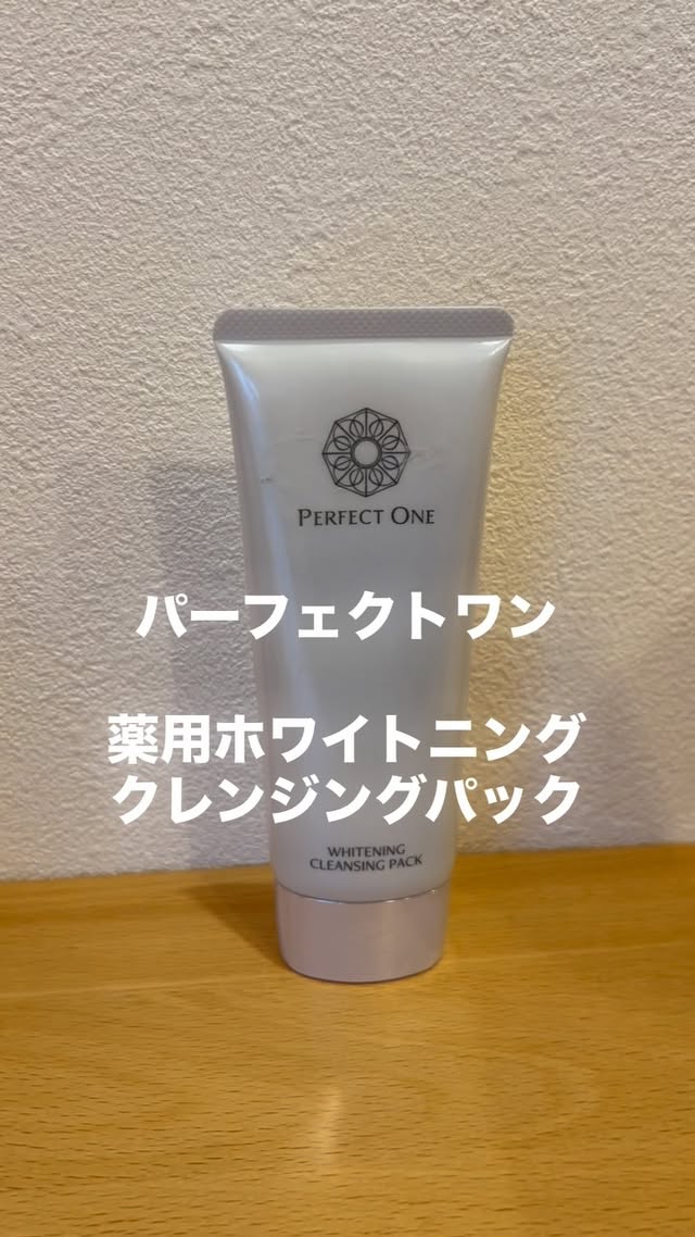 薬用 HOホワイトニングパック 薬用 HOホワイトニングパック