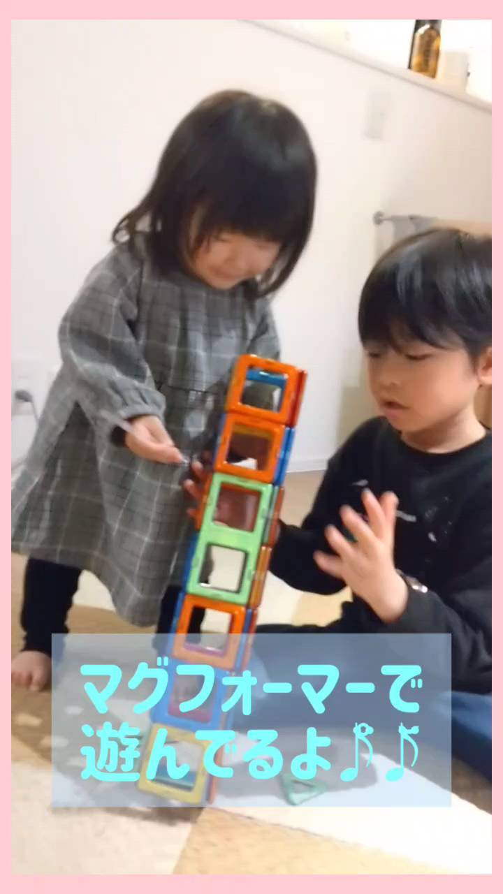 ボーネルンド オンラインショップ
