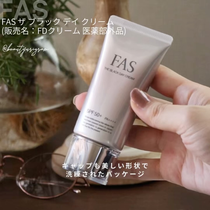 FAS ザ ブラック デイ クリーム（販売名：FDクリーム 医薬部外品
