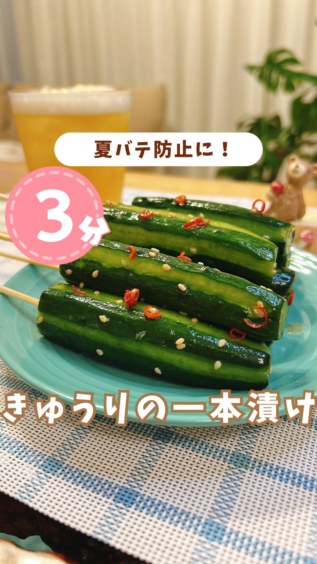 からだにユーグレナ お料理に入れるユーグレナ| ユーグレナ