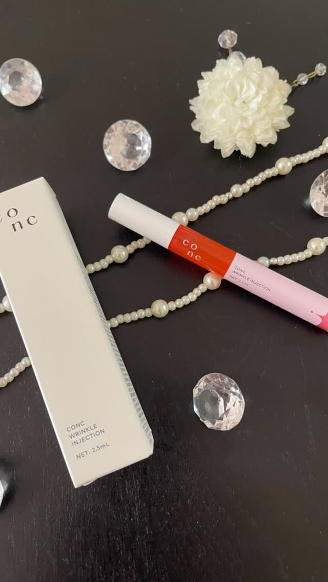 ユーグレナ公式通販 CONC リンクルインジェクション | ユーグレナ