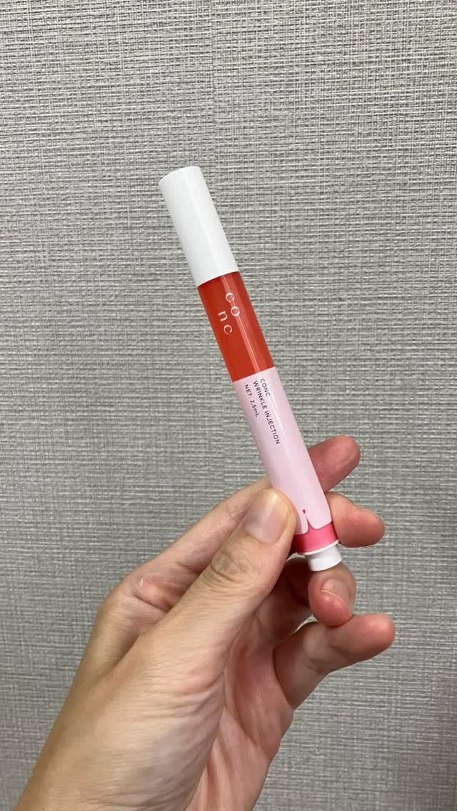 ユーグレナ公式通販 CONC リンクルインジェクション | ユーグレナ