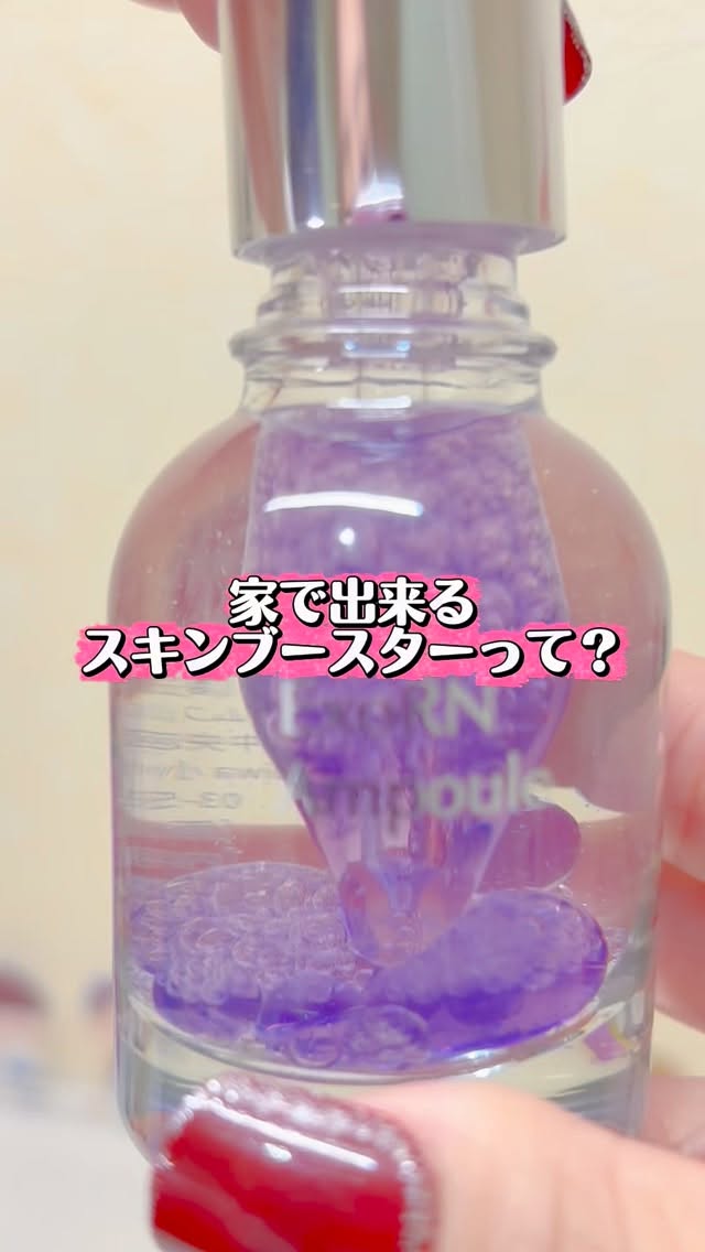 正規品】t:aimティエイム ExoRN 美容液 Ampoule (30ml)|ビューティー