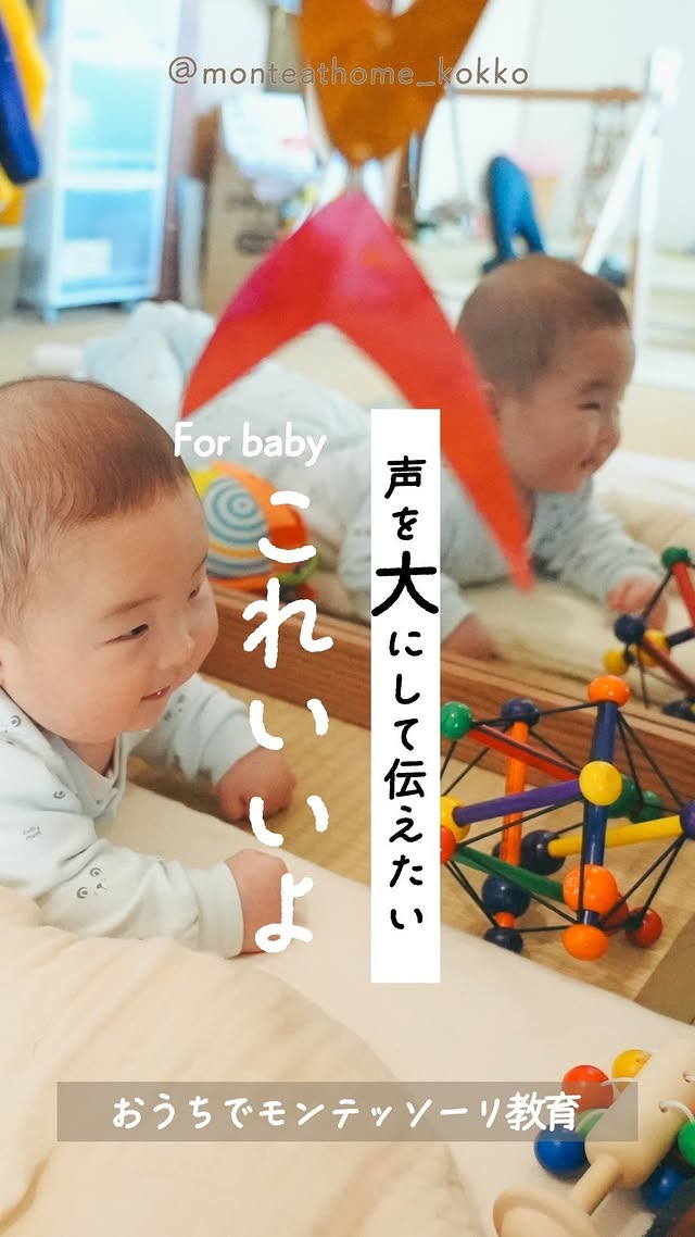 ボーネルンド オンラインショップ