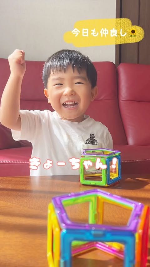 ボーネルンド オンラインショップ