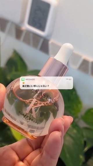 正規販売店】KERASTASE ケラスターゼ GA グロスアブソリュ グレイズ