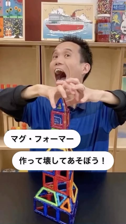 ボーネルンド オンラインショップ