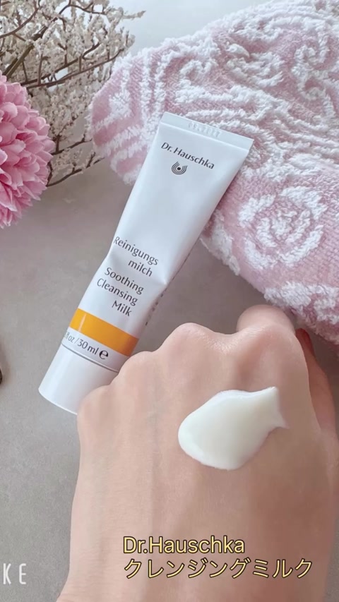 Dr.ハウシュカ　クレンジングミルク　145ml ４セット 公式＞ Dr.ハウシュカ オンラインショップ / Dr.ハウシュカ