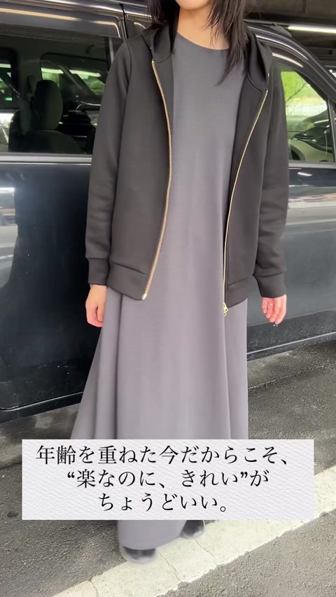 大人設計パーカー | アテニア公式オンラインショップ