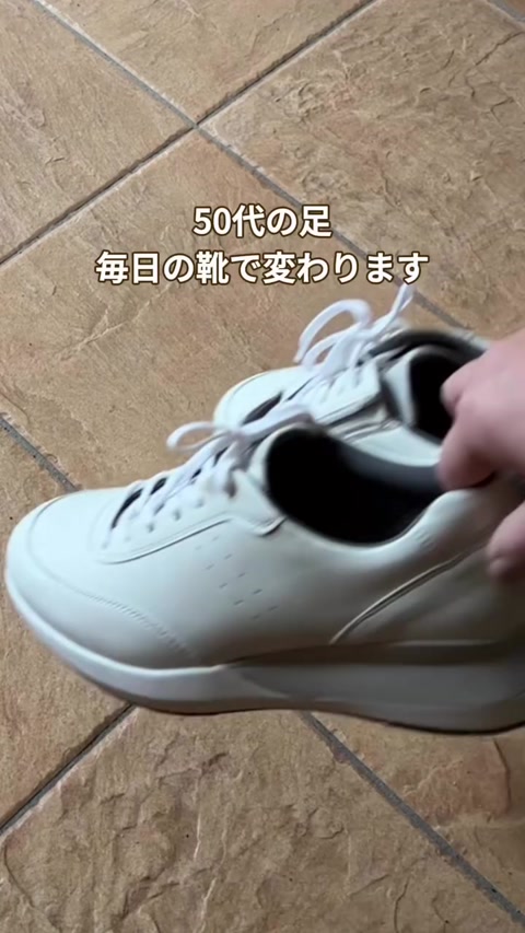 足底筋膜炎 靴 スニーカー」の人気商品一覧 | 安い商品を通販サイト 
