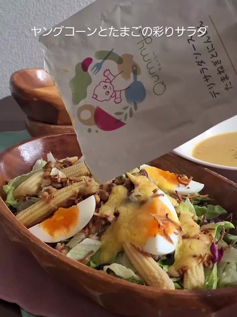 初回限定1,980円】Qummy3食の満足サラダセット（クーポンコード