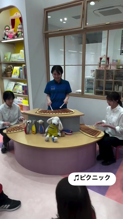 ボーネルンド オンラインショップ