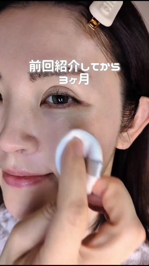 PERFECT ONE（パーフェクトワン）｜新日本製薬オンラインショップ