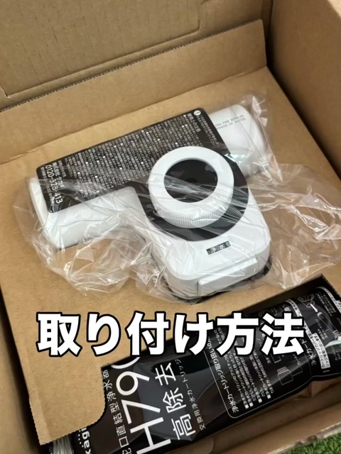 蛇口直結型浄水器 mini Neo Bubble(ブラック)浄水カートリッジ1個入