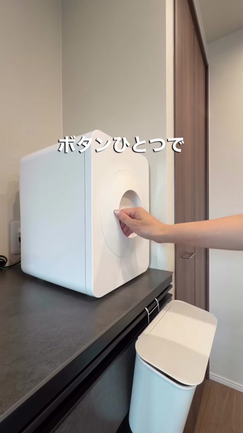 loofen(ルーフェン)公式通販サイト｜生ゴミ処理機売上No.1・世界130万台