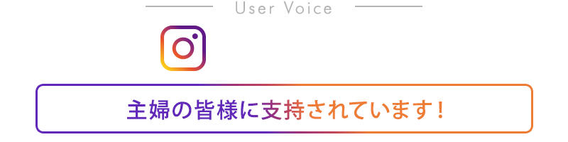 loofen(ルーフェン)公式通販サイト｜生ゴミ処理機売上No.1・世界130万台