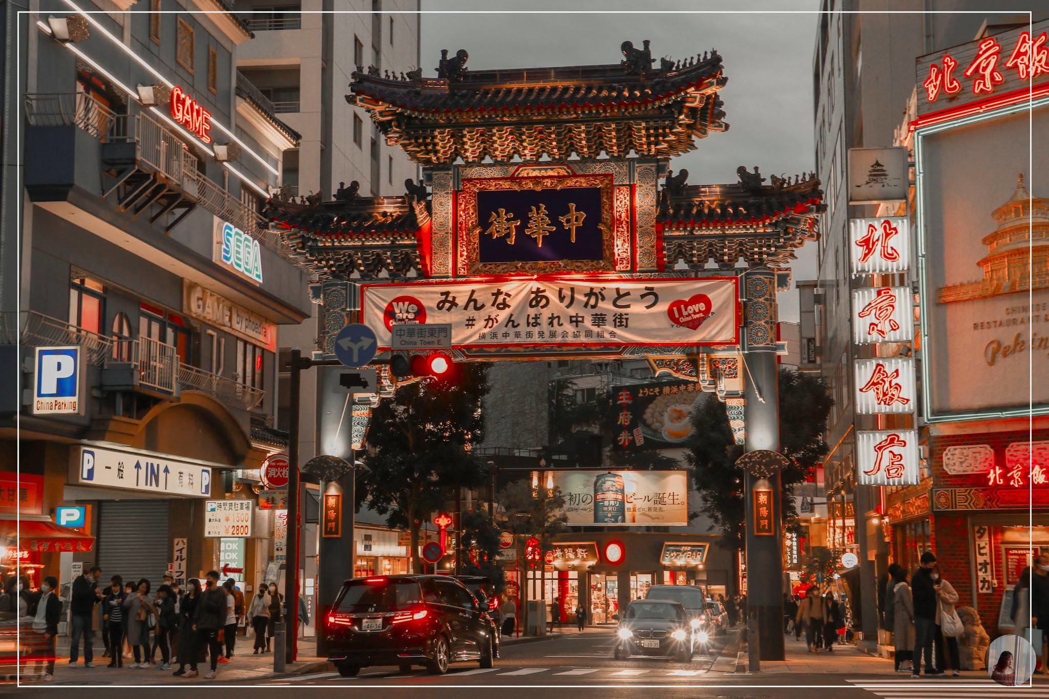 One of the entrance to Chinatown