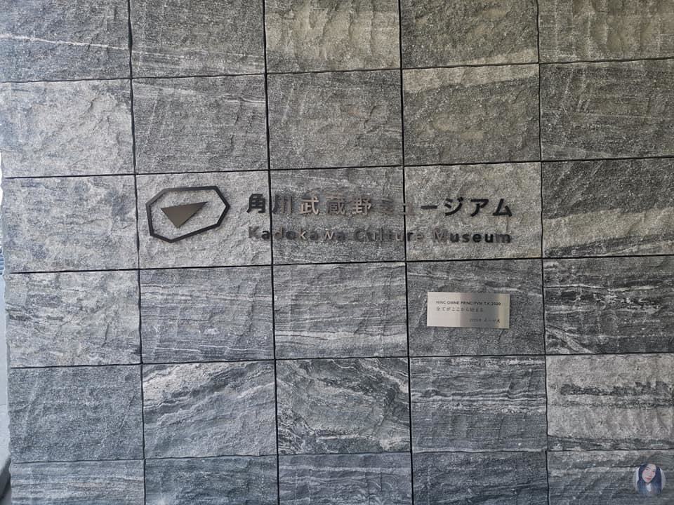 The luxurious design of the museum name plate
