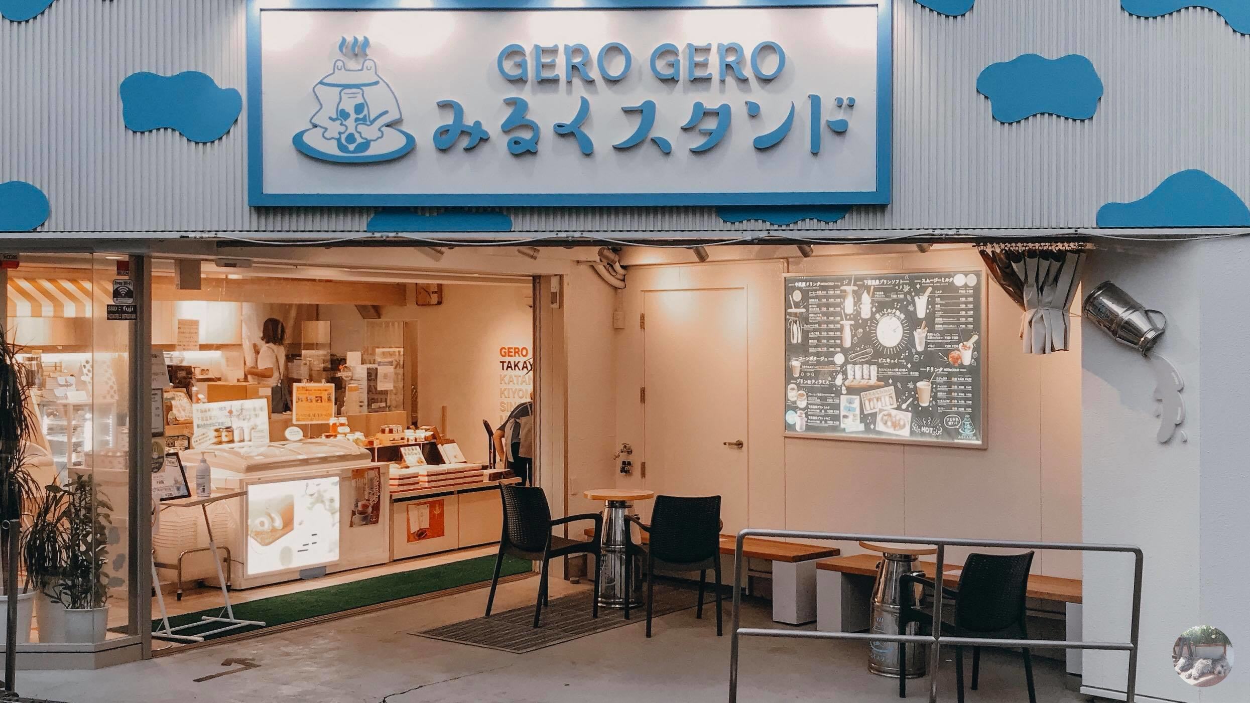 Cửa hàng sữa Gero