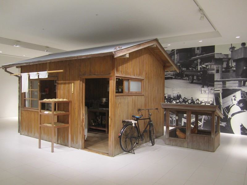 The house where the first instant noodles came to life