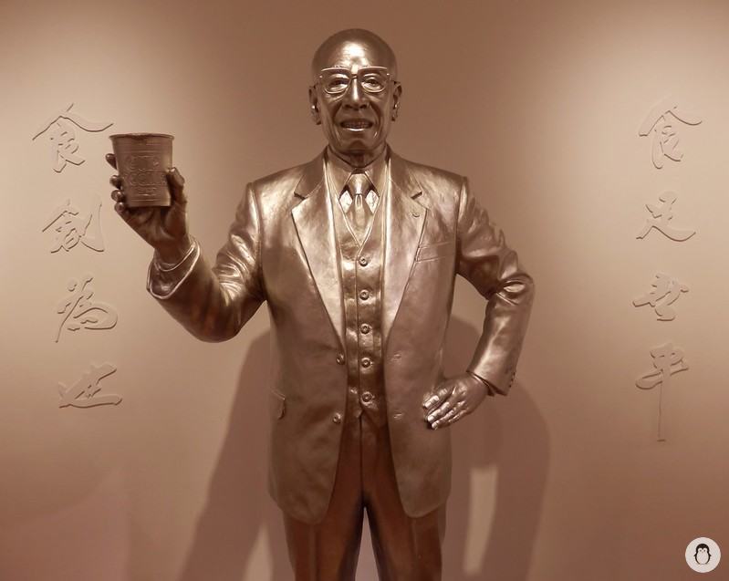 The statue of Ando Momofuku