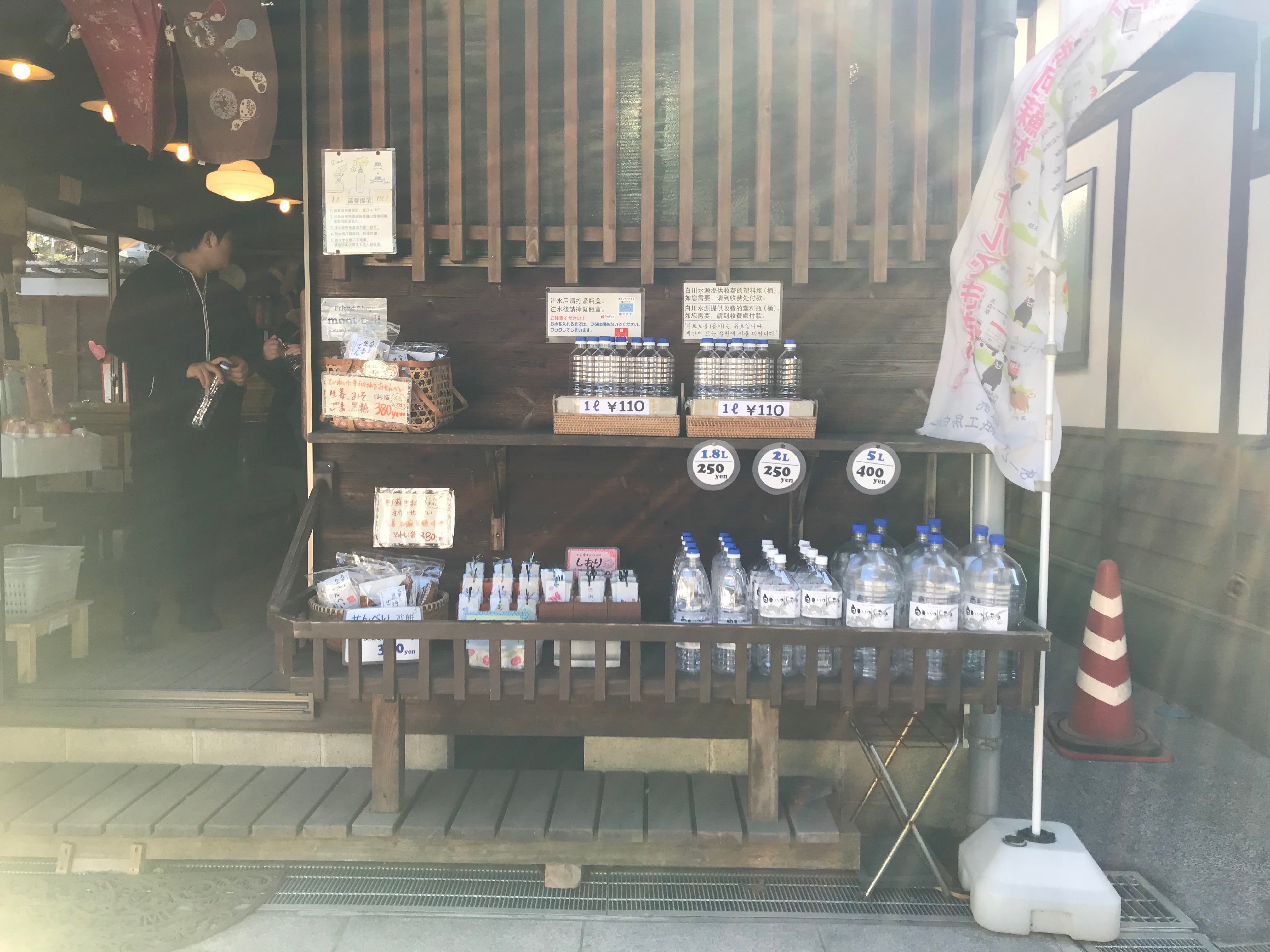 Nơi bán chai nước hiệu Shirakawa