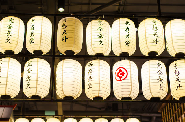 Kanji là một phần của văn hóa và lịch sử Nhật Bản