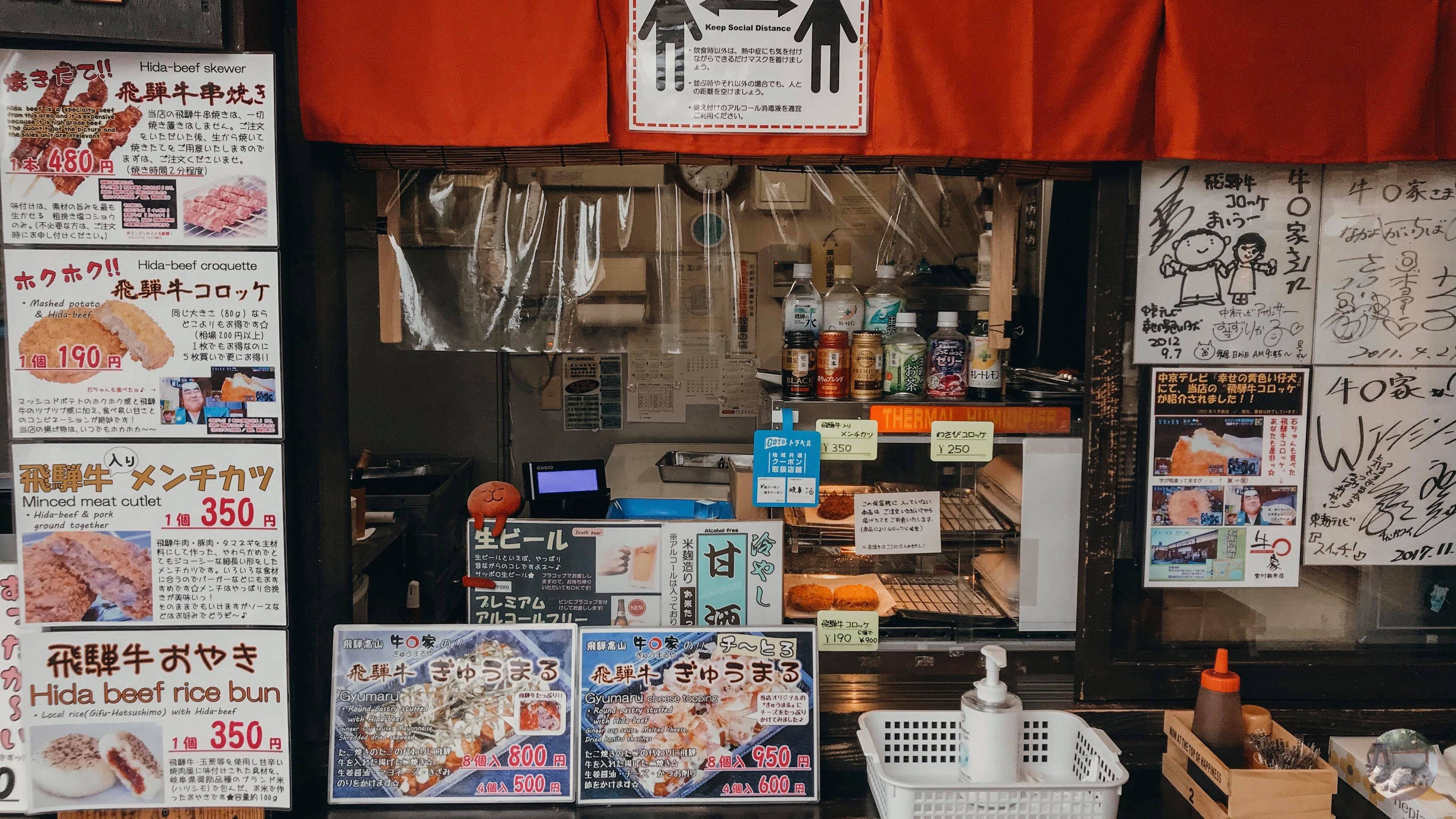 The roadside Takoyaki shop (By the way, the Takoyaki here was not stuffed with the traditional octopus, but rather with Hida beef)