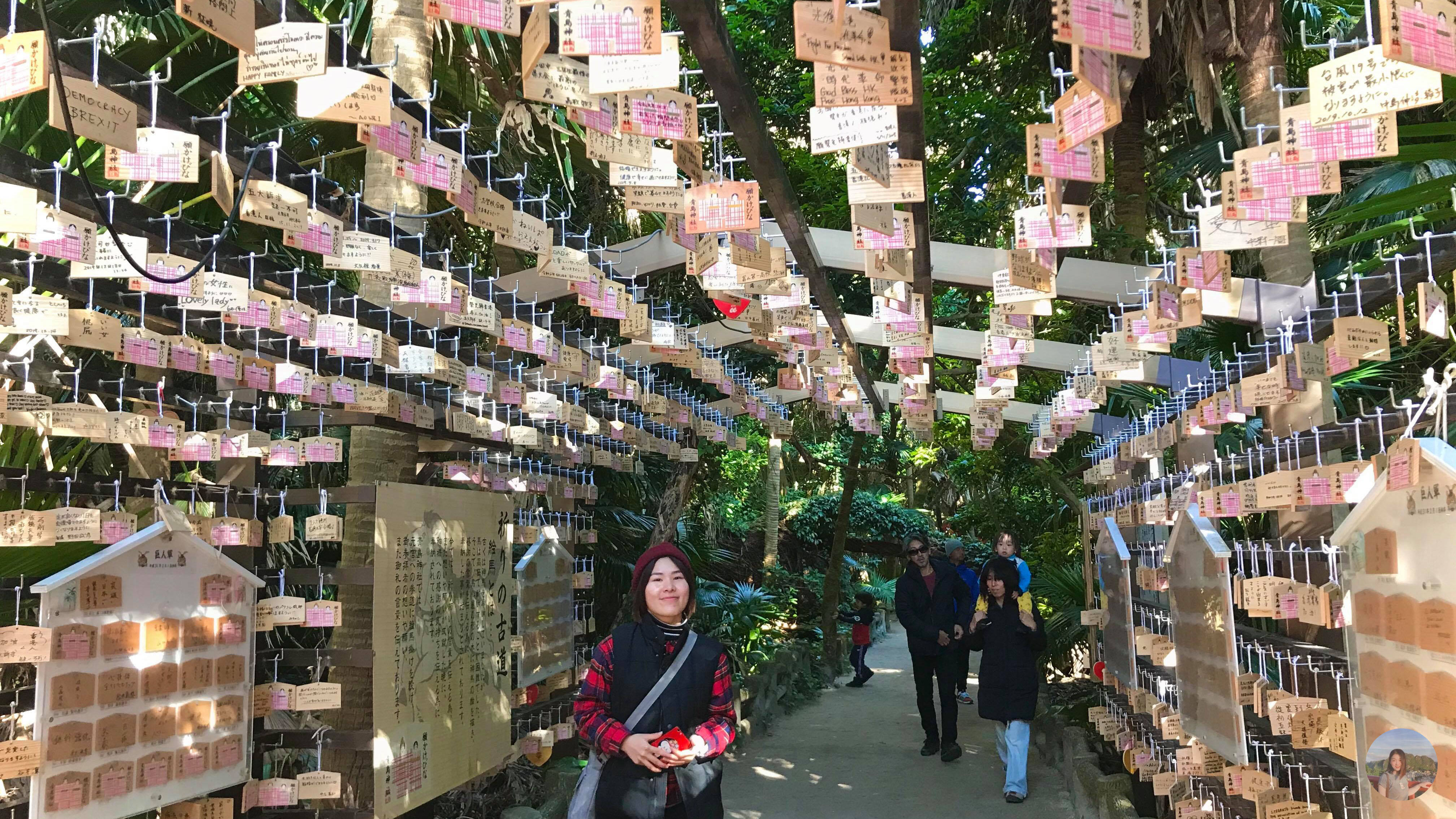 Visiting Aoshima Shrine in the New Year