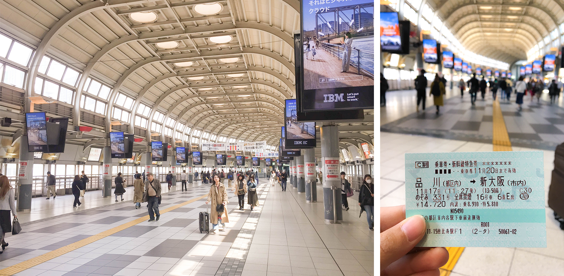 The train station and the Shinkansen tickets detail the time, place of departure, and seat position.
