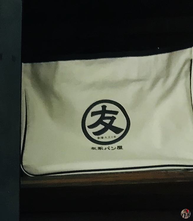 Giỏ đựng bánh có in logo