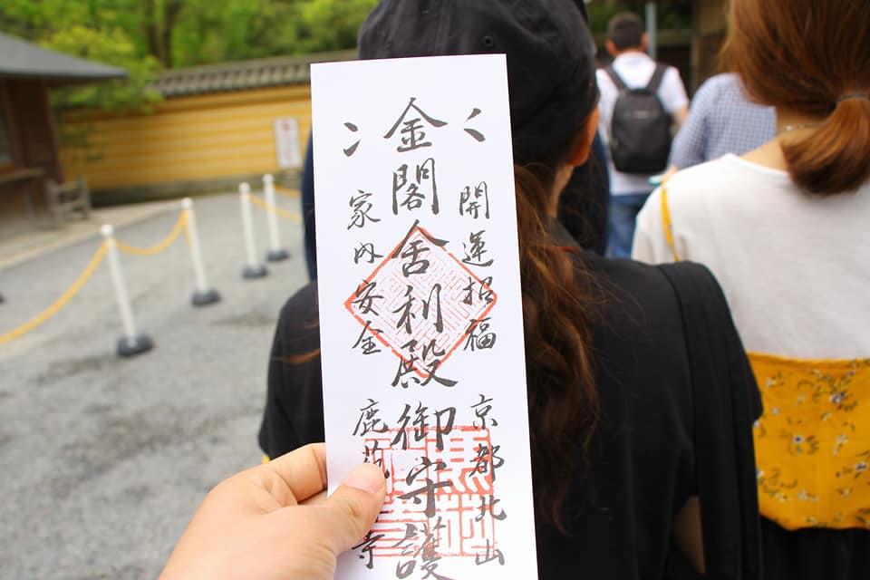 The entrance ticket was designed to look like a lucky charm