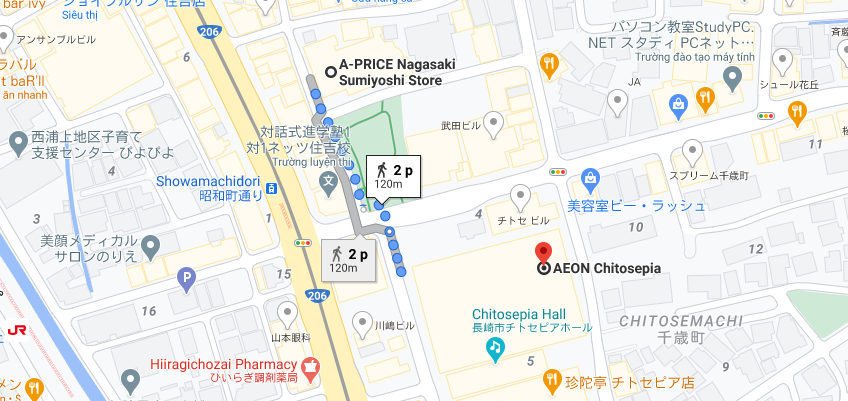 AEON Chitosepia is only a 2-minute walk from A-price Sumiyoshi