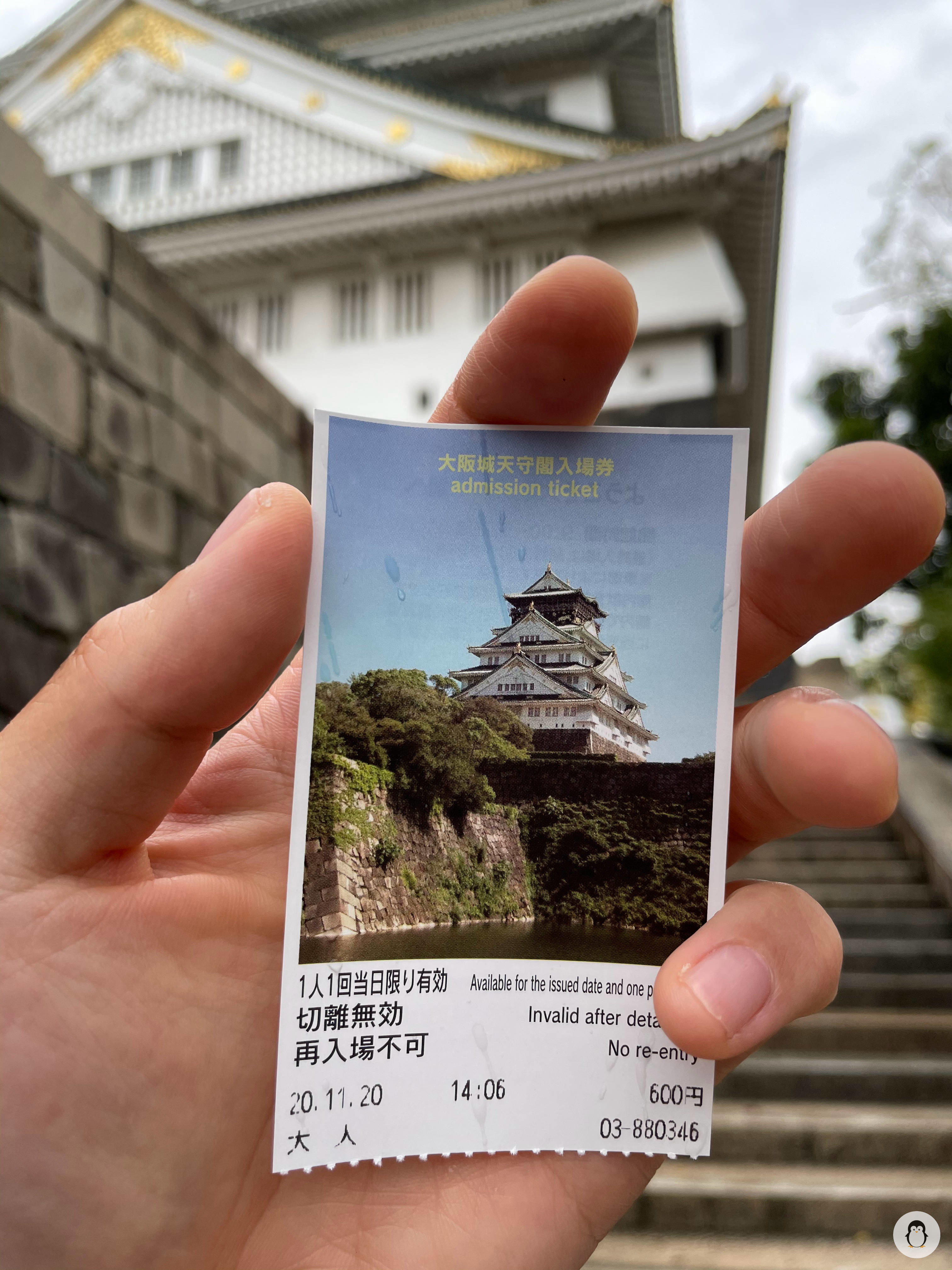 Admission ticket