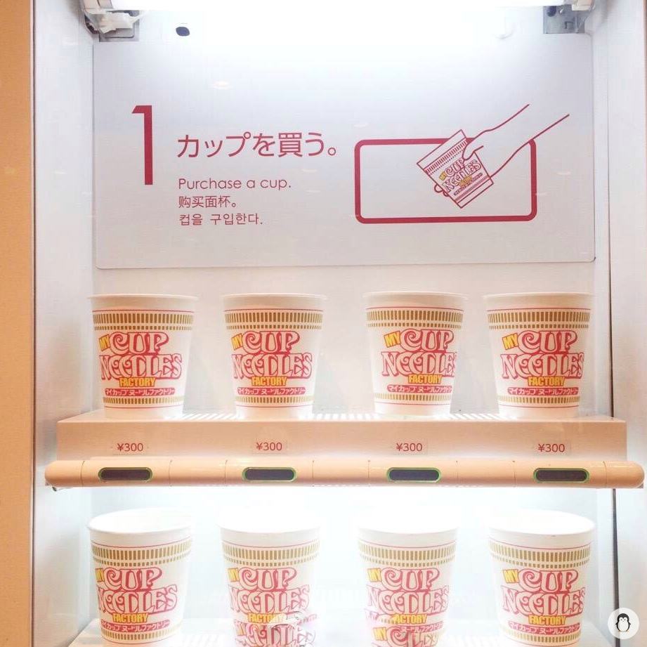 Buying noodles from a vending machine