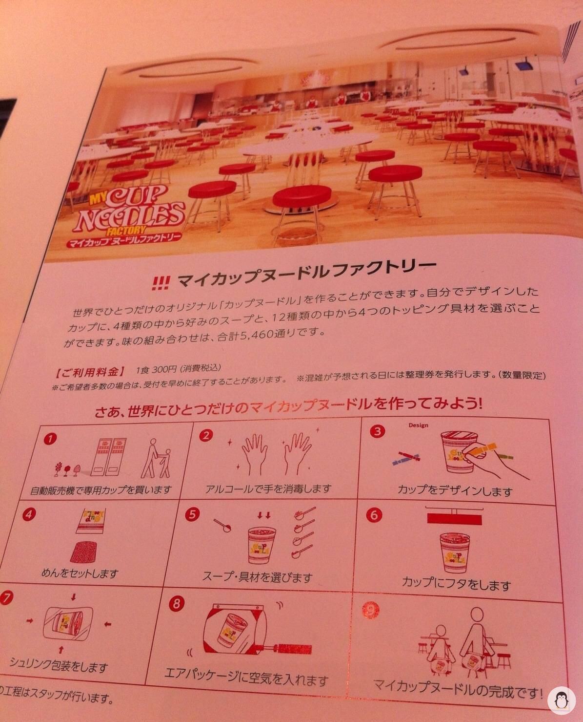 Cup noodles-making process