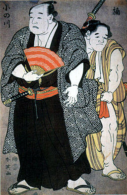 Onogawa Kisaburo - Một võ sĩ Sumo nổi tiếng (Wikipedia.org)