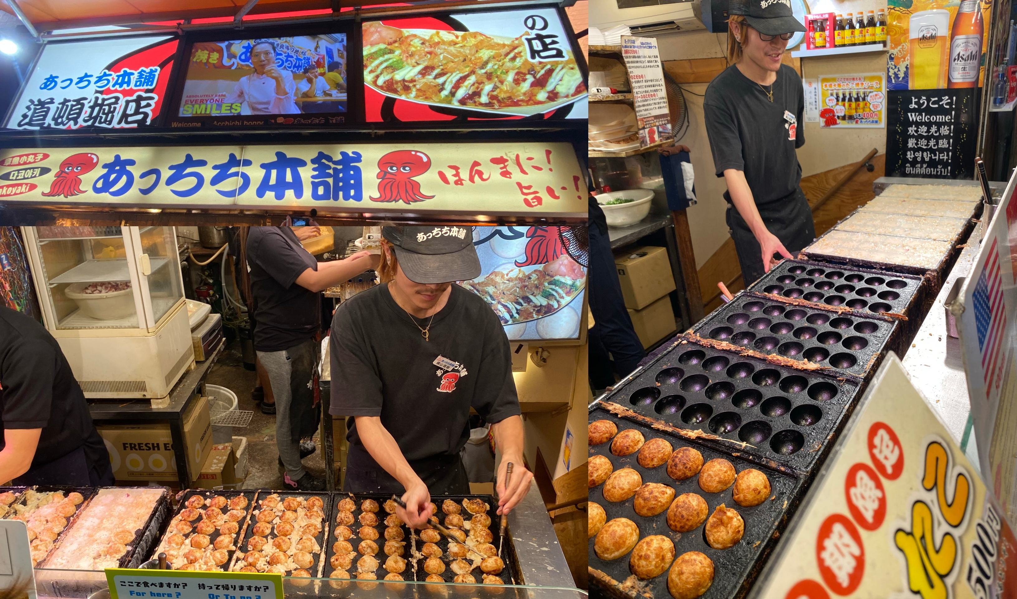 あっちち本舗 - atchi chi honpo shop in Osaka